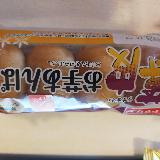 秋を感じるお芋の味の甘さ