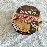 濃厚でコシがあって旨い