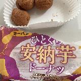 可愛いドーナツ