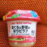 まぐろ