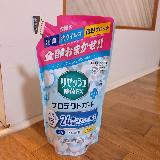 外出から帰宅したらこれ！