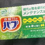 爽やかな森の香りがひろがる！