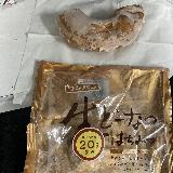 ふんわりドーナツ