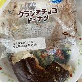 柔らかいドーナツ