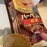 意外と会う