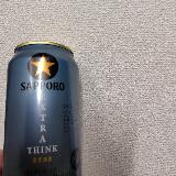 雑味が無く飲みやすい