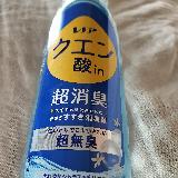 さわやかなシトラスの香り。