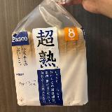 子供も大好き！