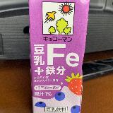 科学的な味