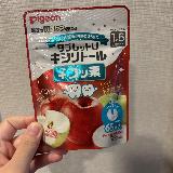 歯磨きのご褒美