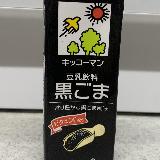 ごまの風味と甘さが控えめ