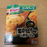 濃厚！