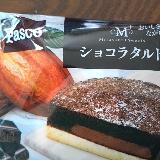 美味しくてリピしました