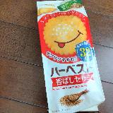 ゴマが香ばしい