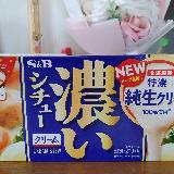 濃厚