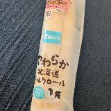 やわらかい
