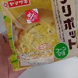 食べごたえあり、ちょっとフォカッチャのような生地
