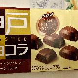 美味しい