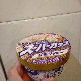 紅茶好きにはたまらない、紅茶尽くしのアイスクリーム。