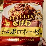 美味しい