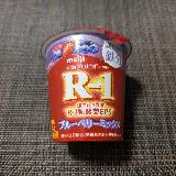 酸味強めとろとろベリー
