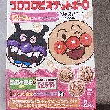 大人にもおすすめ