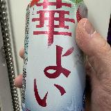 ライチの香りの存在感がいい感じ