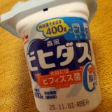 脂肪分０でも美味しい、