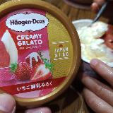 三度美味しい高級アイス