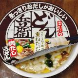 あっさりおだし