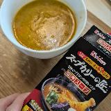 スパイスたっぷり