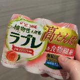しっかり甘くて低カロリー
