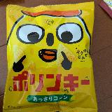 懐かしい