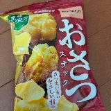 秋がきた