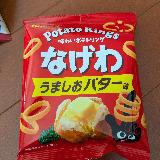バターが良い