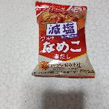 ヌルヌル感少なめに