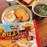 カリッとして美味しい