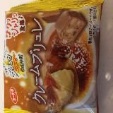 ホロホロキャラメル