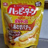 しあわせ〜