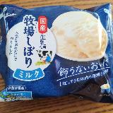 素材の美味しさ