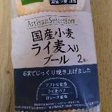 食事に合うパン