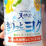 レモンで爽やか
