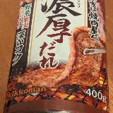 甘さ強め
