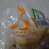 フワフワ