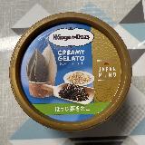 和風なジェラート