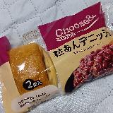 粒あんたっぷり、デニッシュもしっとり