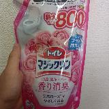 ニオイも消せていい香り広がる！