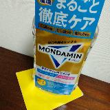 家族みんなでオールインワンケア
