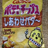 優しいあまじょっぱさ