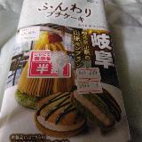 和栗のクリームが入っています